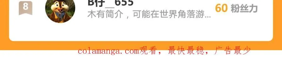 129 只为复仇58