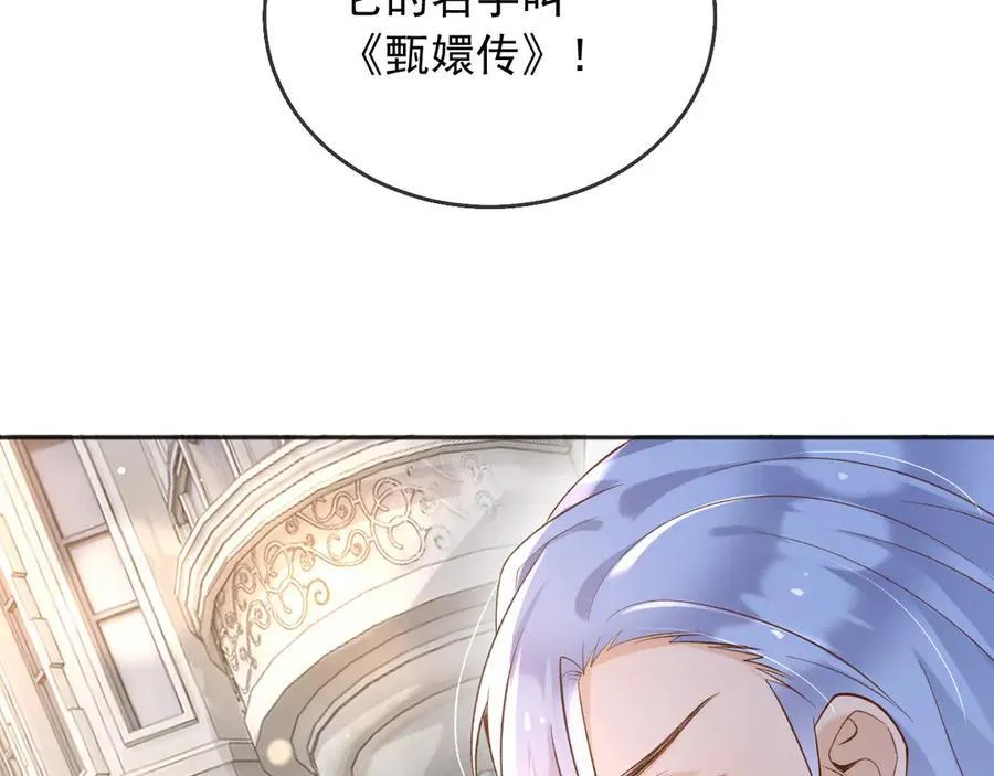 125 我都不会放过的14