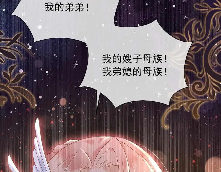 130 算计37