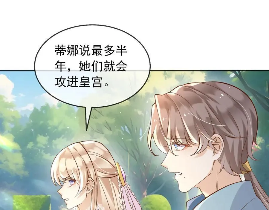125 我都不会放过的37