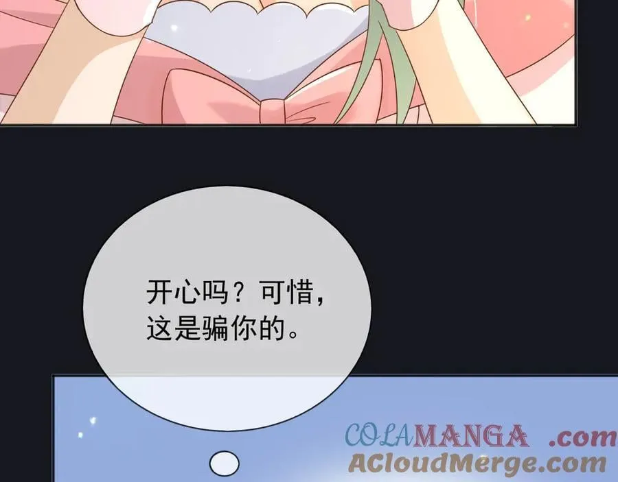 126 不会为你落一滴泪51