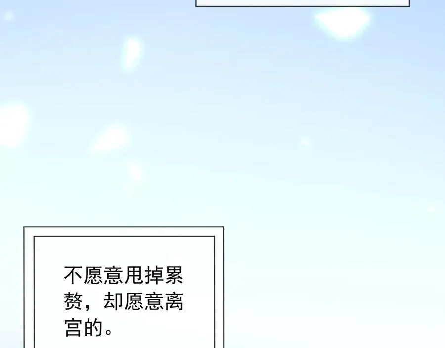 129 只为复仇10