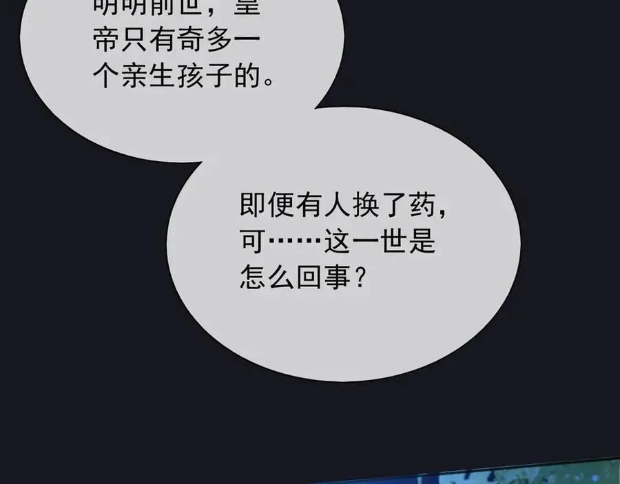 127 制定计划的是你31