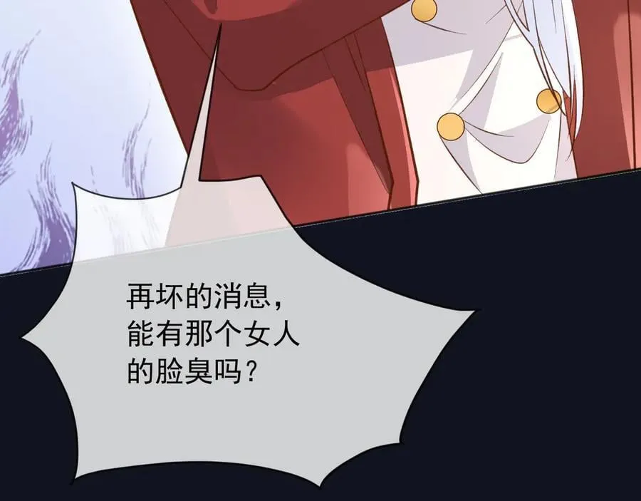 122 不好的消息82