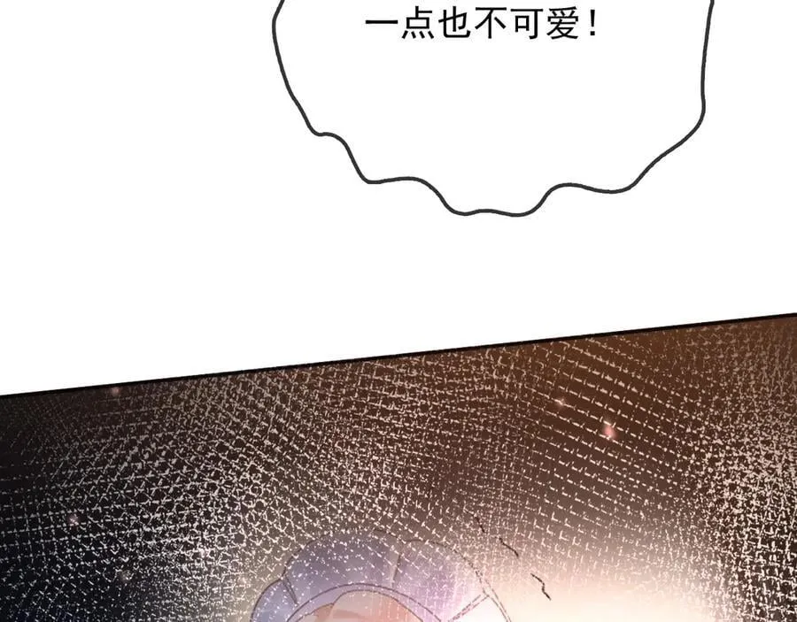 115 摊牌76