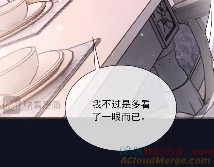 122 不好的消息57