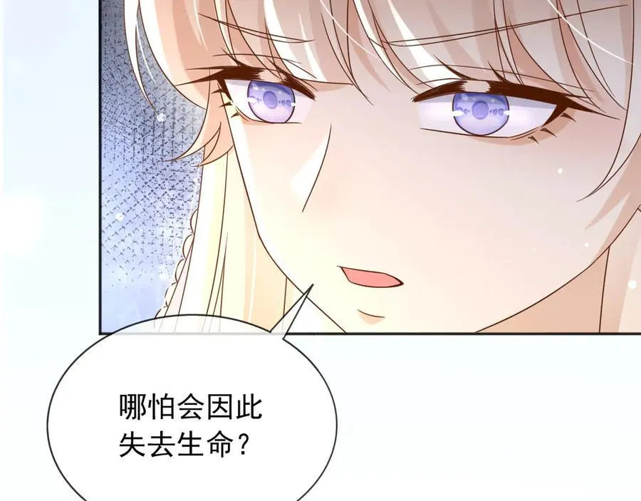 129 只为复仇28