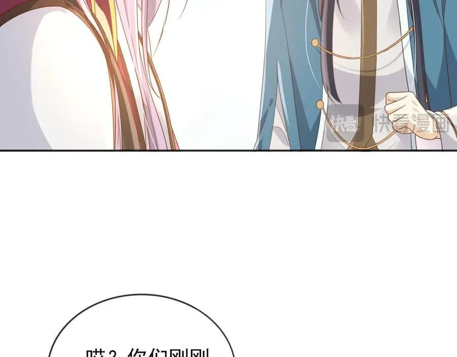 119 神爱众生35