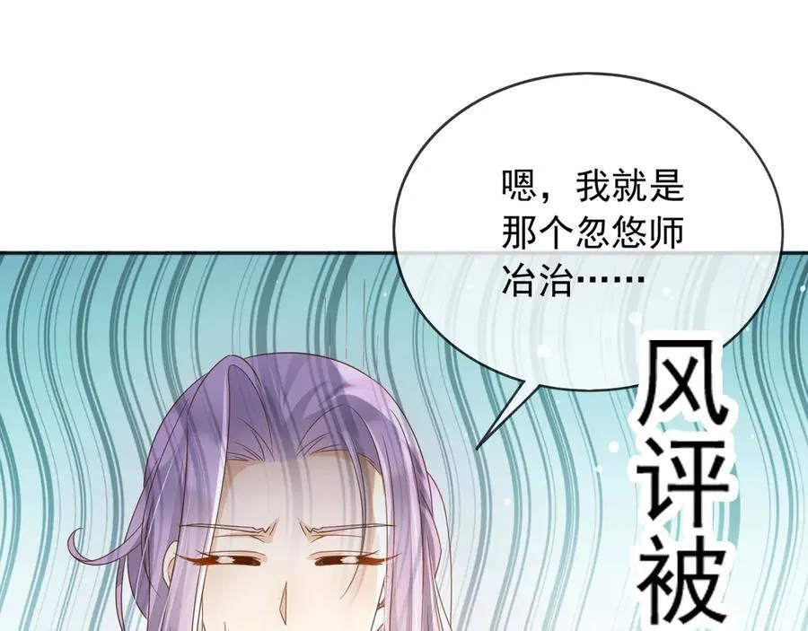 119 神爱众生62