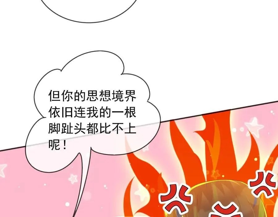 119 神爱众生23