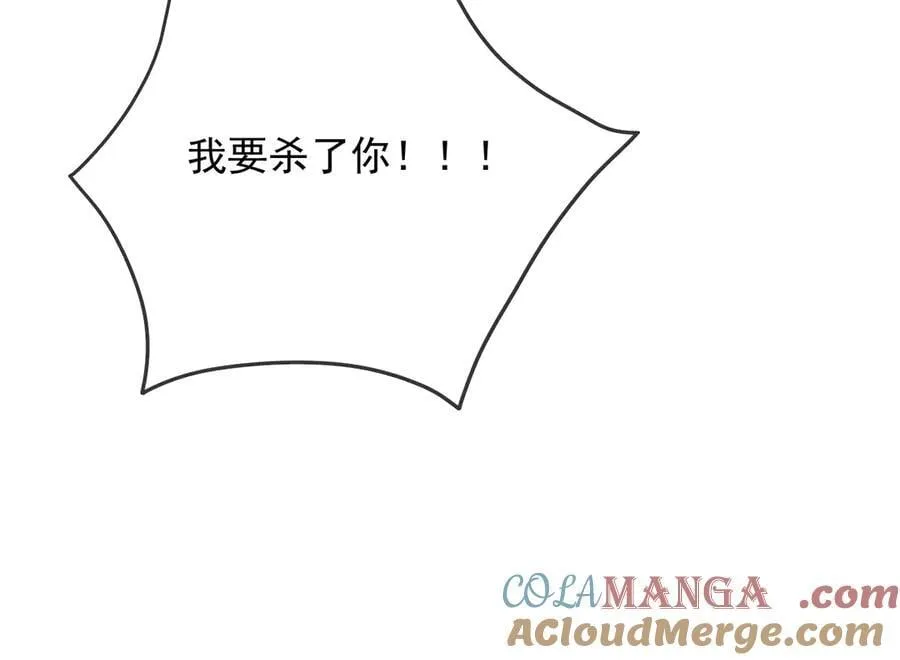 125 我都不会放过的87