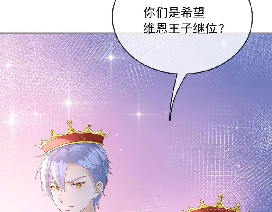 114你们希望谁当新皇13