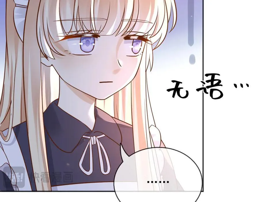 114你们希望谁当新皇35