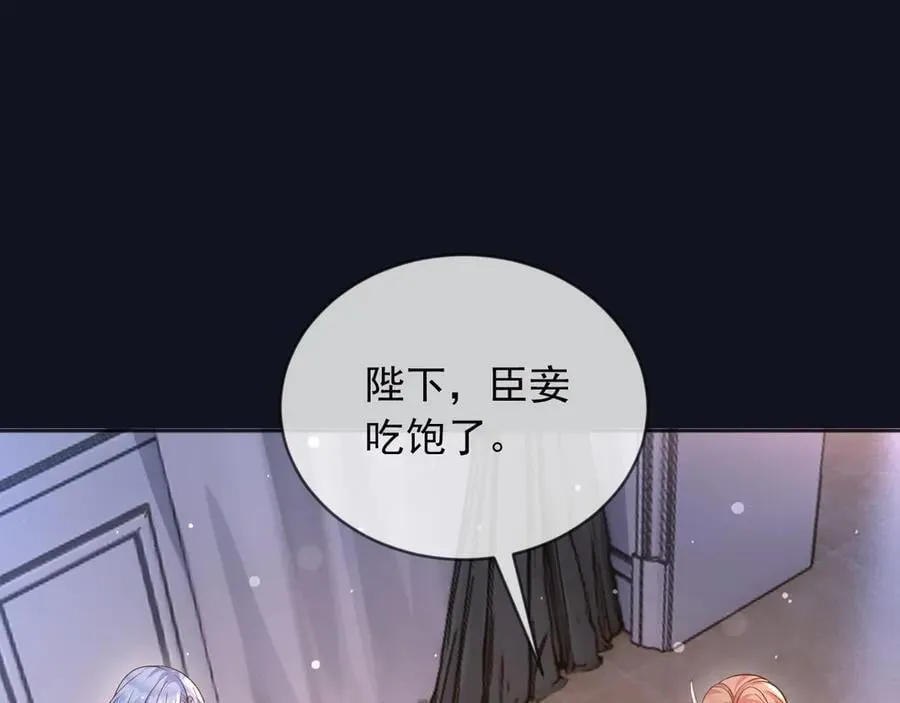 122 不好的消息61