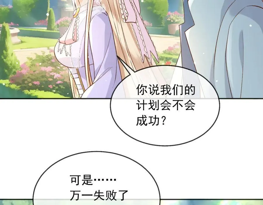 125 我都不会放过的38