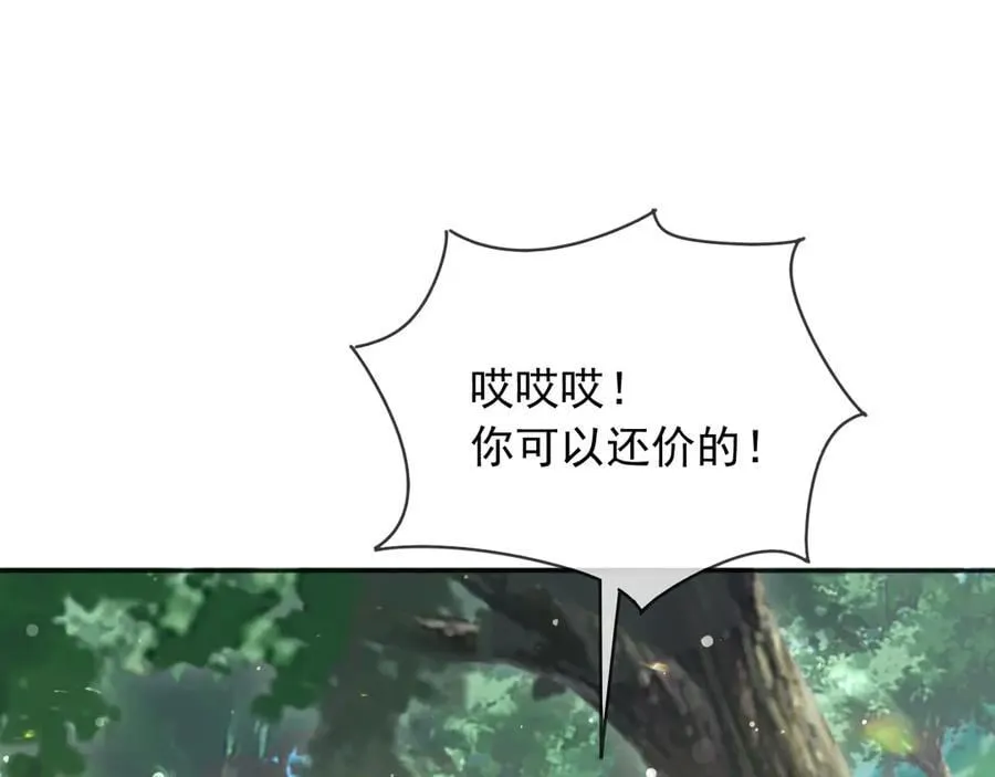 120 干掉那个老巫师56