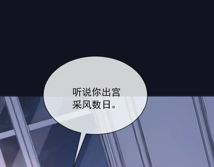 122 不好的消息73
