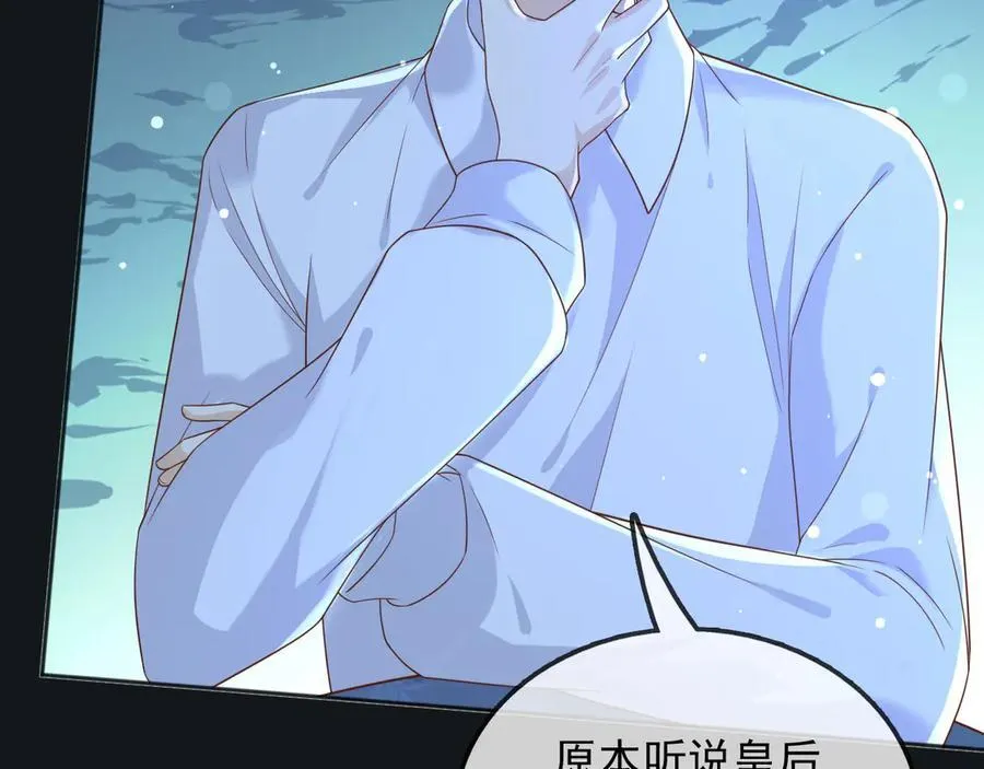 117 抢你所拥有的一切58