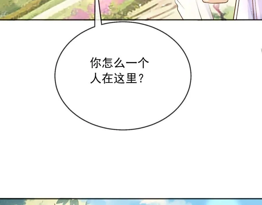 125 我都不会放过的71