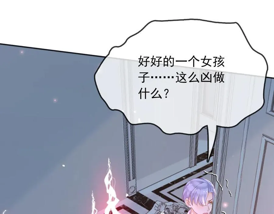 115 摊牌73