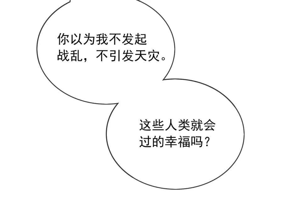 118 奇妙的命运61
