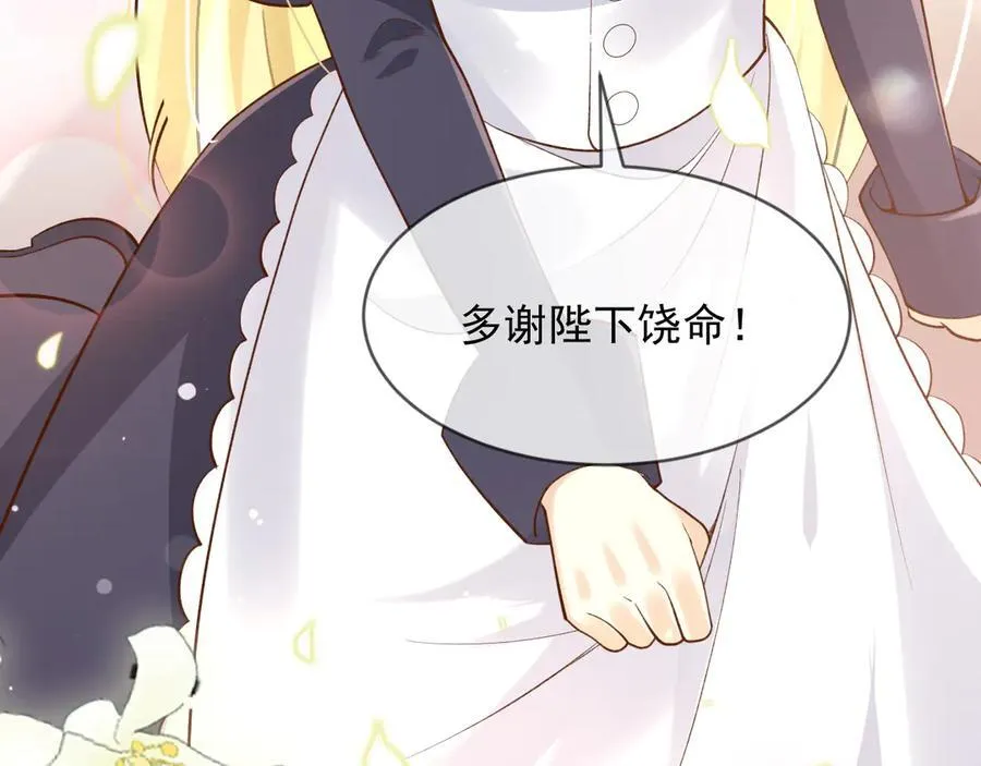 122 不好的消息41