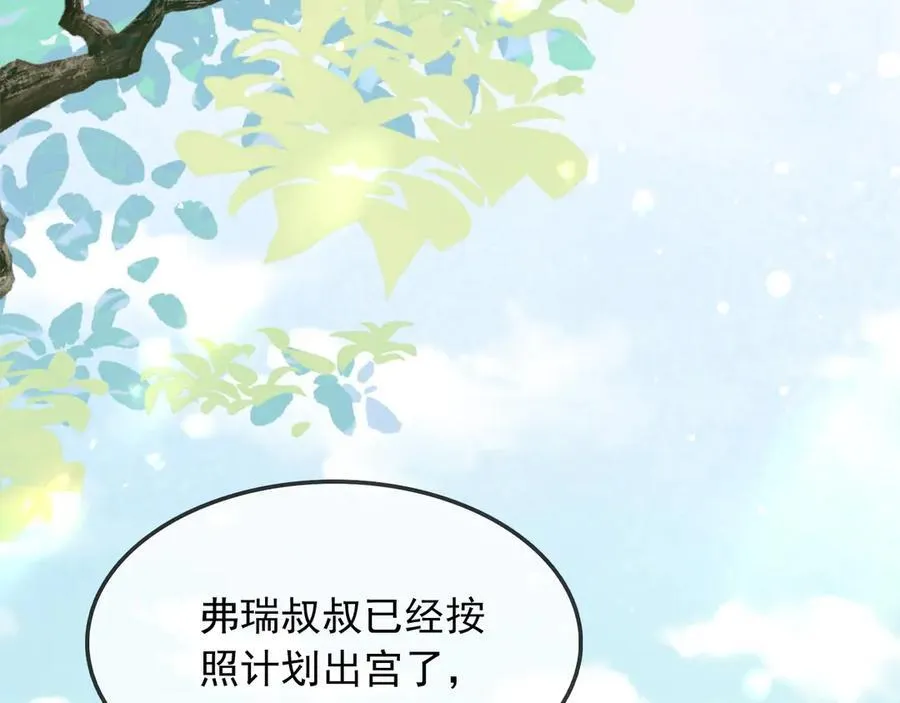 117 抢你所拥有的一切68