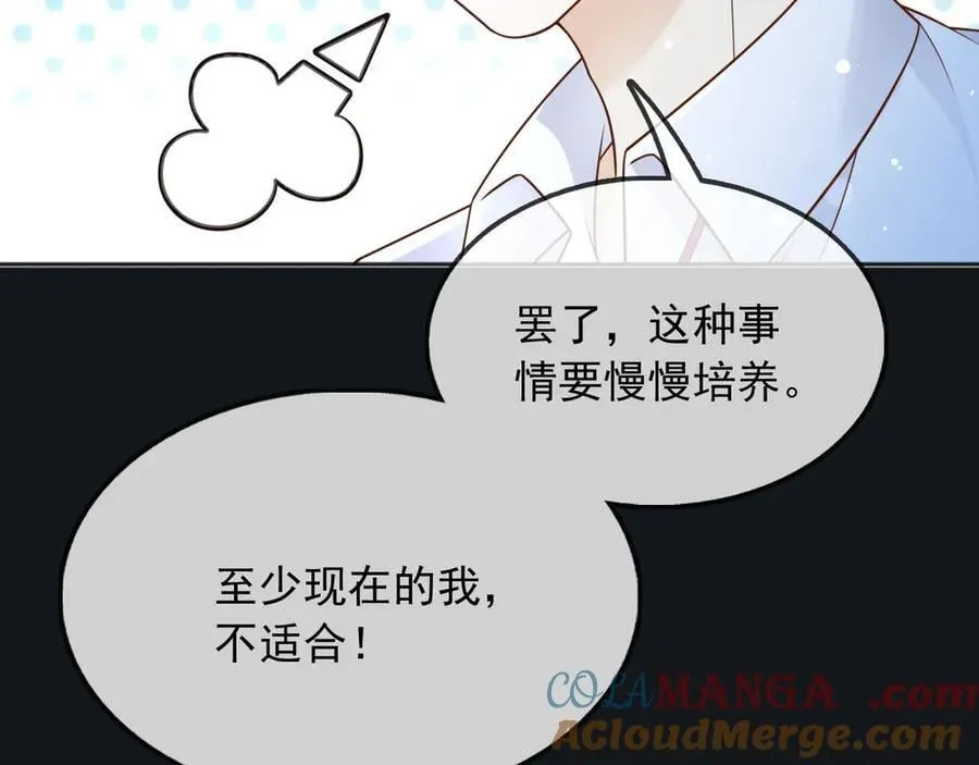 117 抢你所拥有的一切27