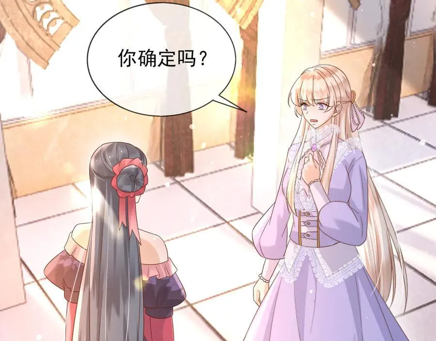 129 只为复仇22