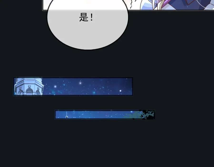 117 抢你所拥有的一切40