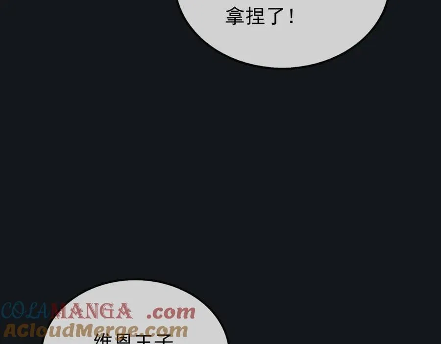 117 抢你所拥有的一切9