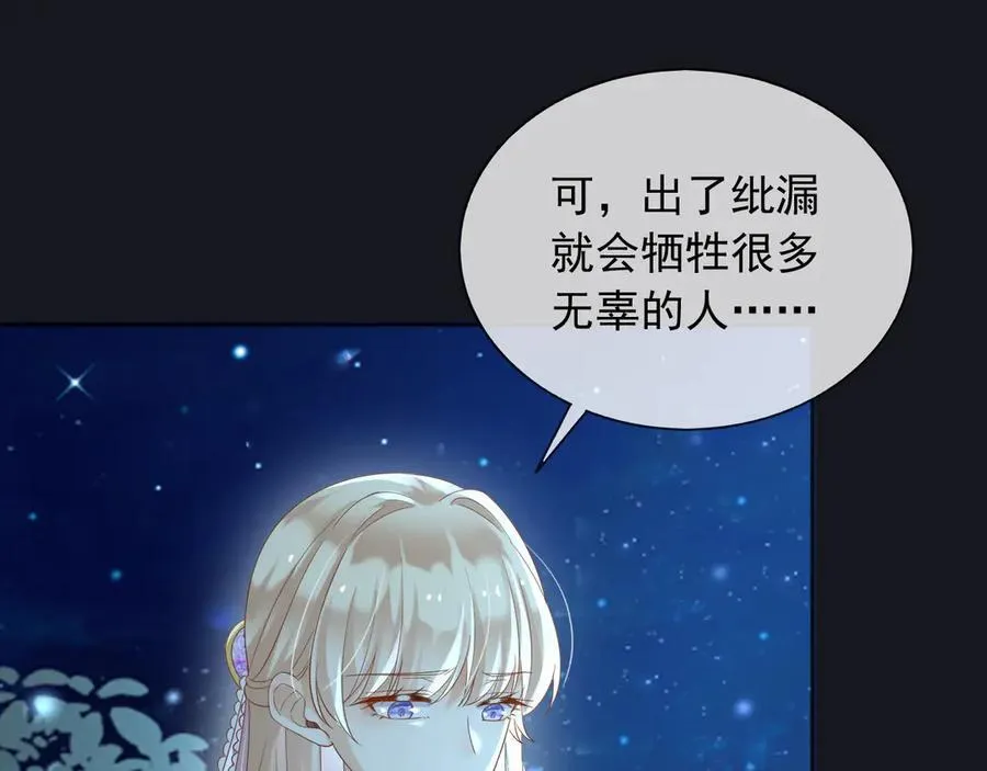 127 制定计划的是你41