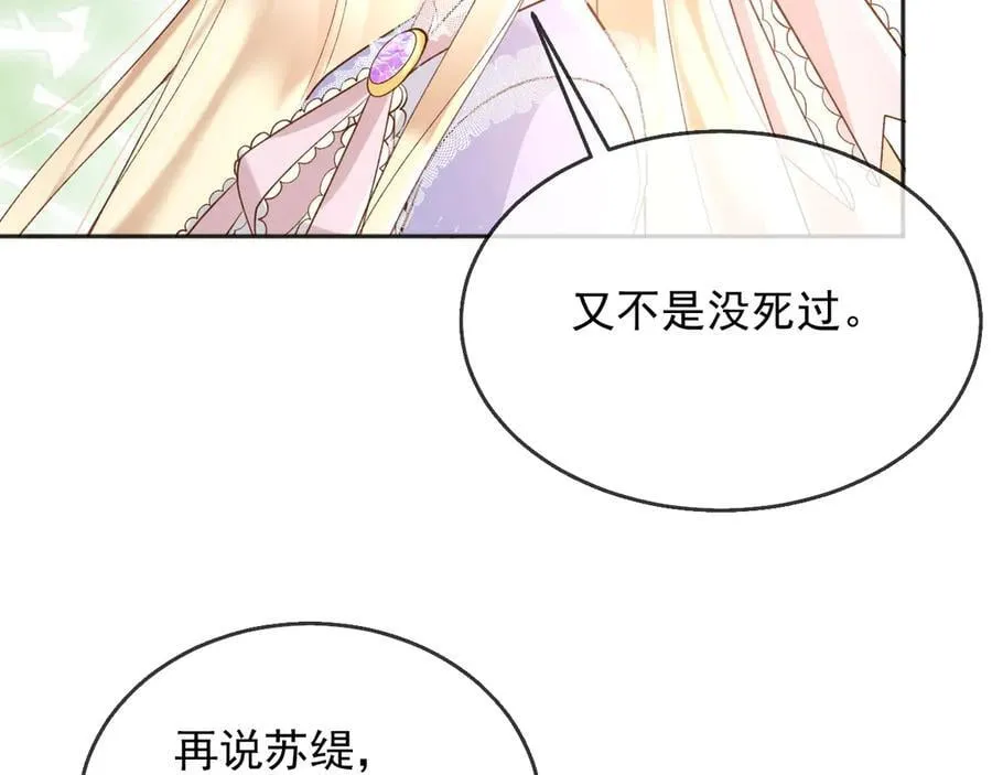 125 我都不会放过的43
