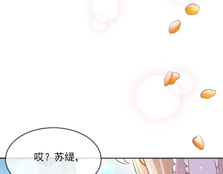 125 我都不会放过的68