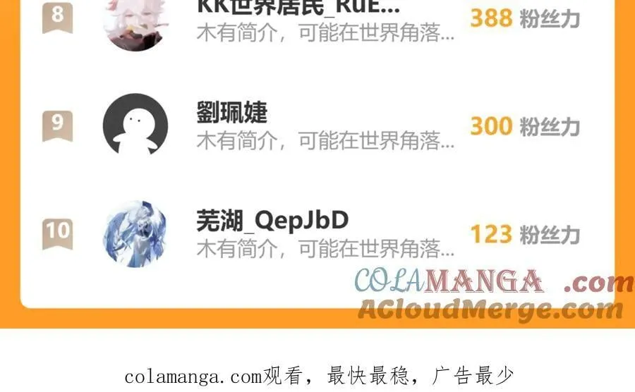 121 我怎么会伤害她们78