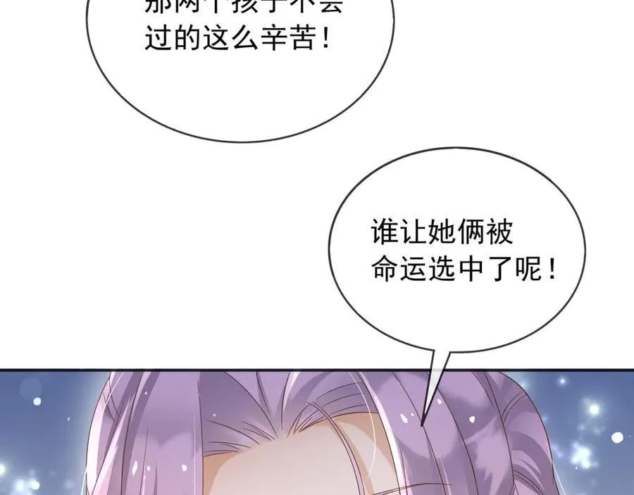 118 奇妙的命运67