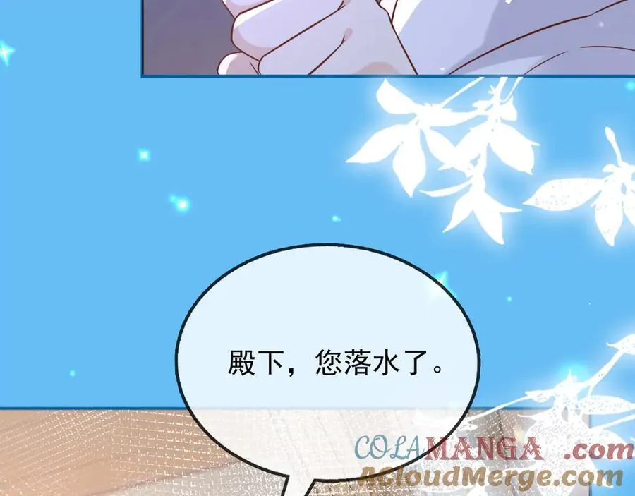 115 摊牌30