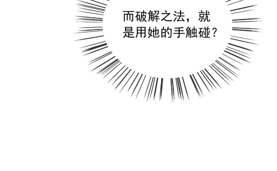 126 不会为你落一滴泪29