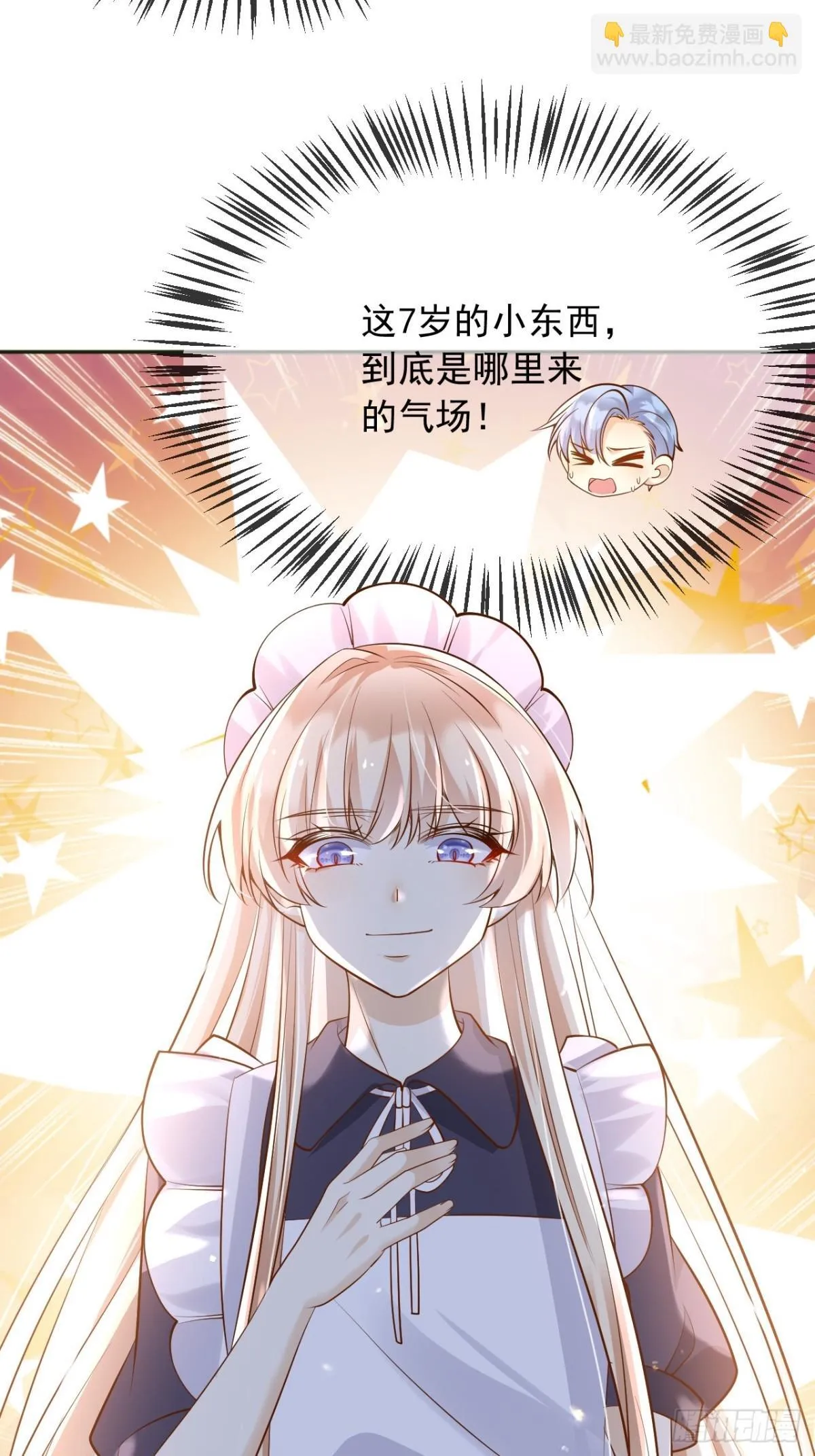 116 我今天来不是为了杀你33