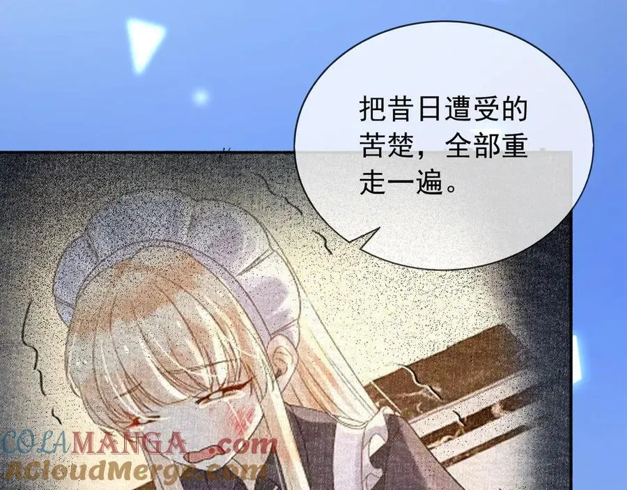 121 我怎么会伤害她们54