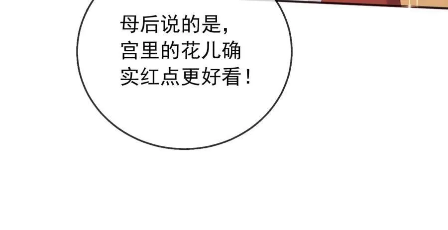125 我都不会放过的19
