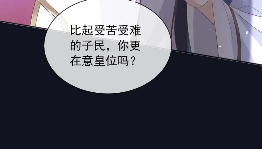 123 最佳时刻43