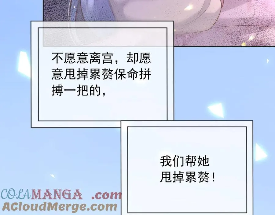 129 只为复仇9