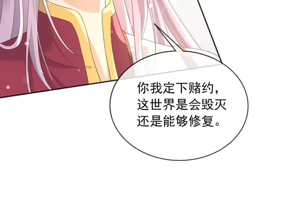 118 奇妙的命运44