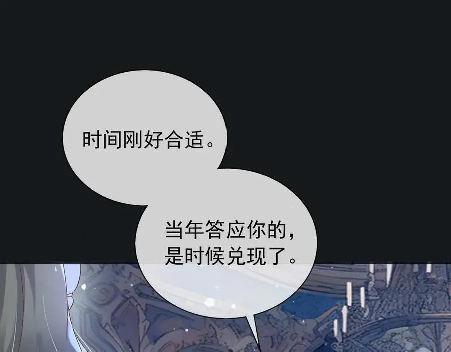 129 只为复仇44