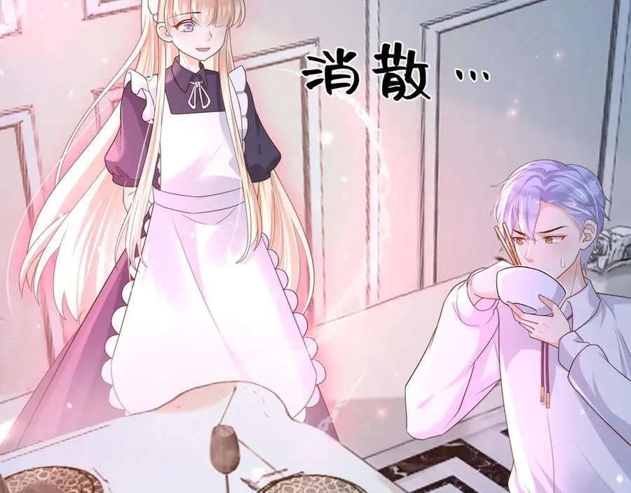 115 摊牌82