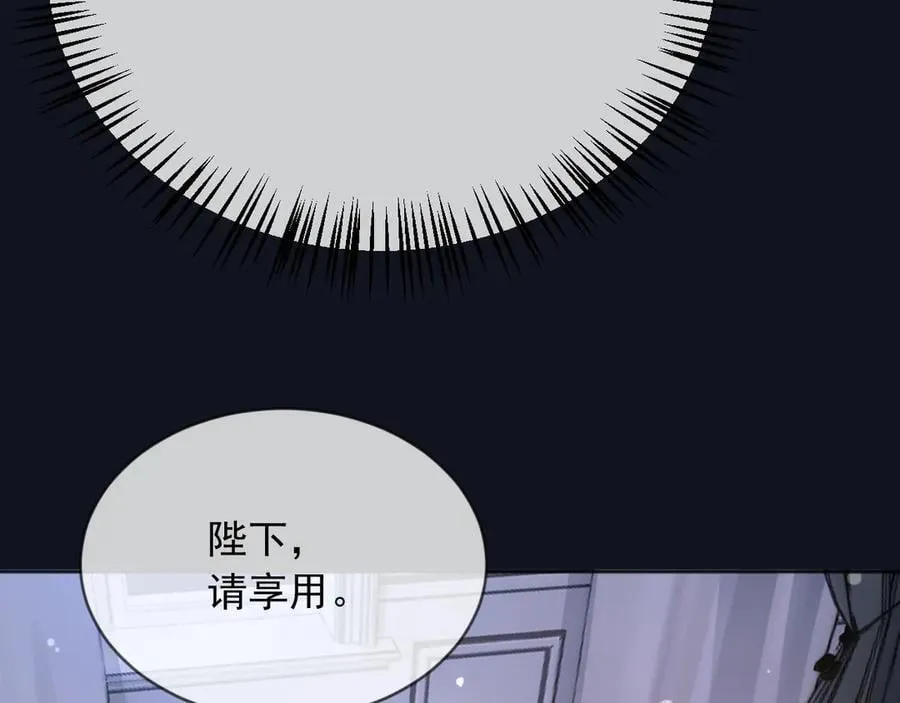 122 不好的消息25