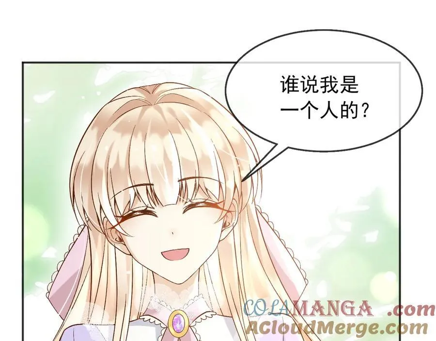 125 我都不会放过的78