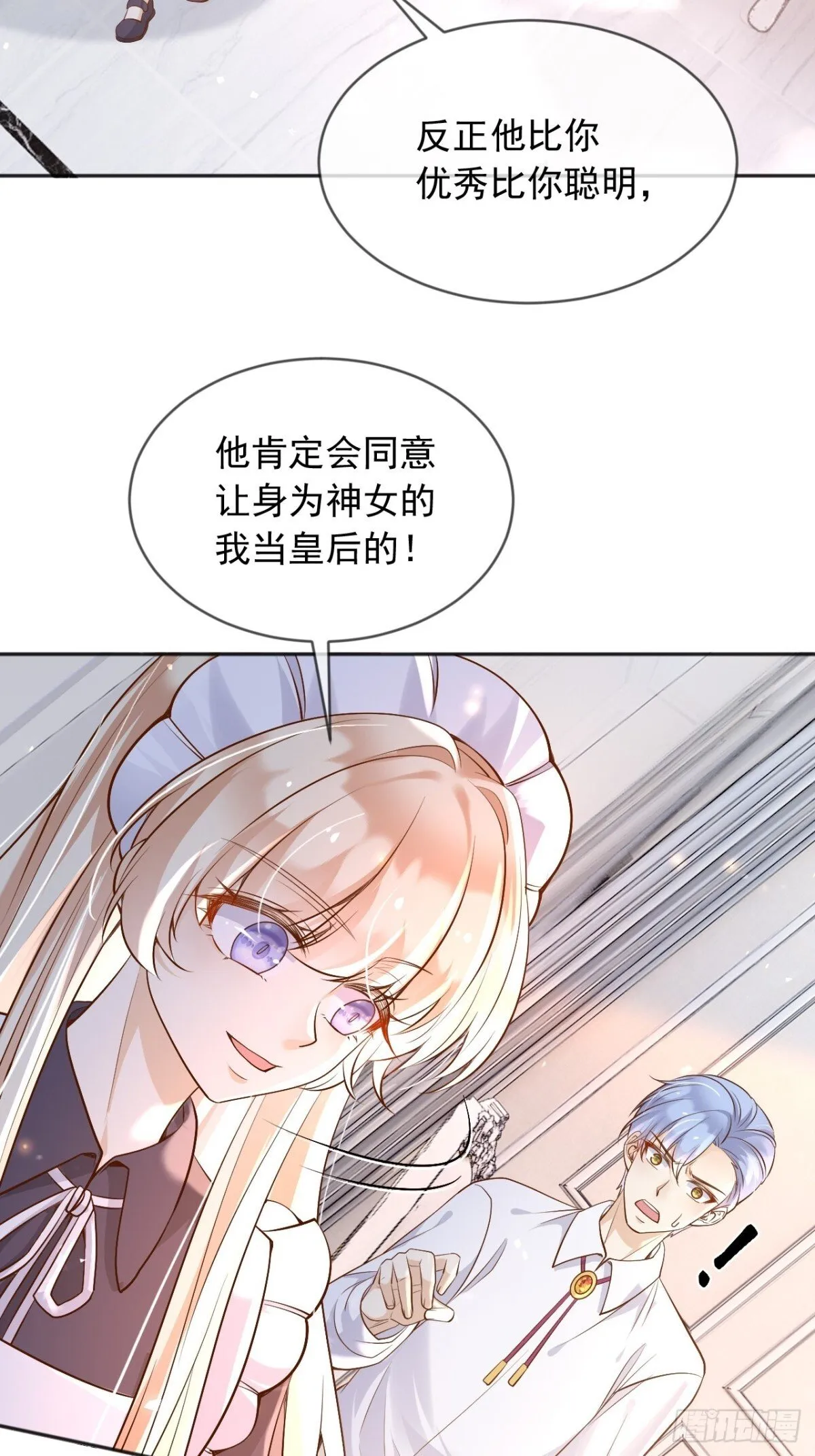 116 我今天来不是为了杀你37