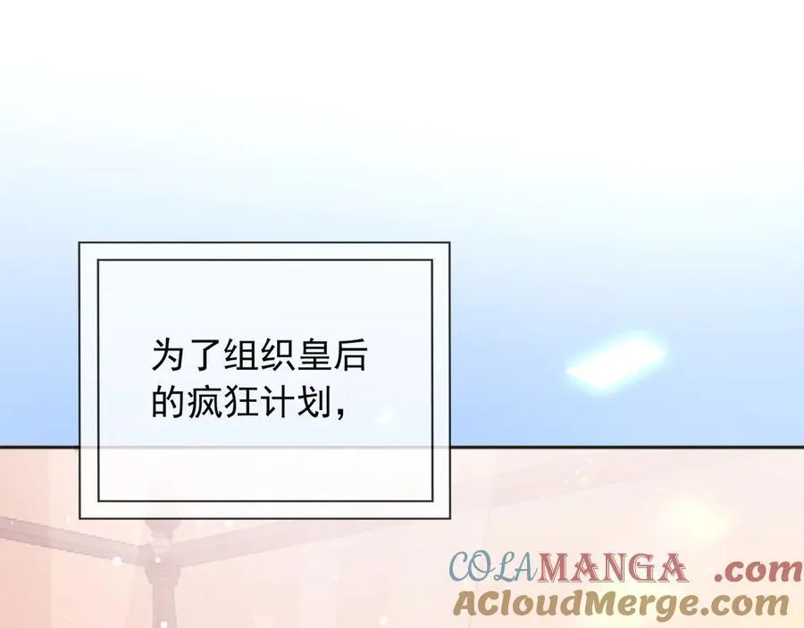 129 只为复仇3